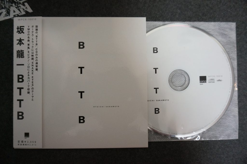 ☆坂本龍一 / BTTB , ウラBTTB LP セット まとめ-