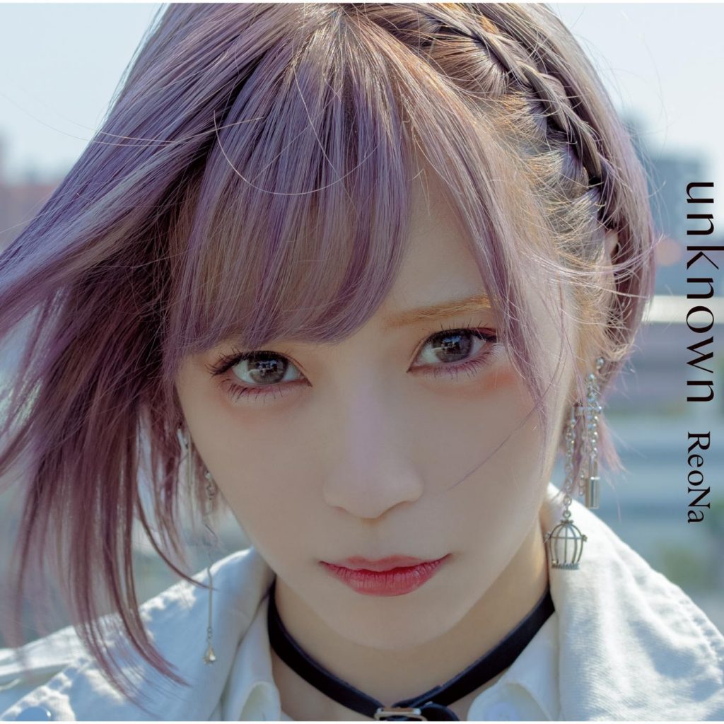 いいスタイル ReoNa 月姫 CD zppsu.edu.ph